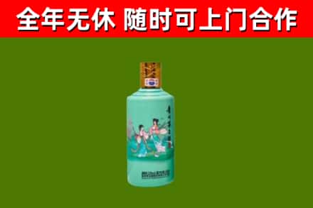 邯郸烟酒回收24节气茅台酒.jpg