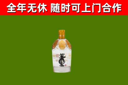 邯郸烟酒回收董酒.jpg